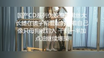 国产麻豆AV MDX MDX0227 熟女前辈肉体引导 苏语棠