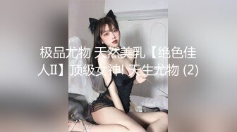 【新片速遞】  姣容月貌的柜台御姐，穿这样诱惑，谁受得了，拿棒子就插她 嗷嗷嗷嗷叫！