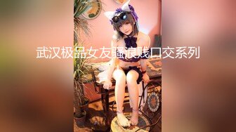 【出EDC和各种大神合集】和老婆闺蜜偷情内射