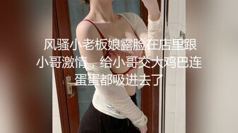 约会高颜值女神级小姐姐，丰腴肉体迷人大长腿白嫩耀眼看了就要沦陷冲动，揉捏舔吸感受销魂抽操快速射