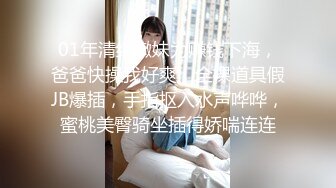  新晋极品女神降临，日本丽央，清纯校花，激情3P，模特身材明星脸，无毛白虎