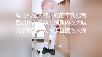 喜欢性爱的少妇