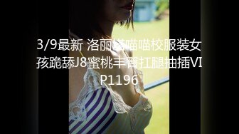 ❤️√全网最美少女 又白幼嫩的大奶子 圆又挺 跪地吃鸡深喉 站着后入观音坐莲 后入就是不让内射