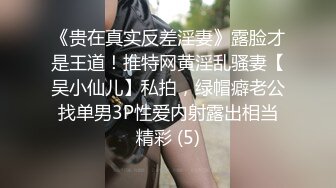 推特极品–反差女神，火辣身材，瑜伽老师，肌肤爆好，各种姿势爆操