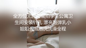 【原创国产精选】骚妈在平台被人约私人按摩，被人诱惑强操