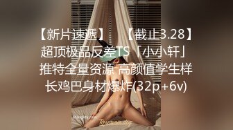 看着老婆趴着让绿主操