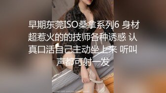 清青子  气质美女全身网袜露出自己的一线天，极致诱惑