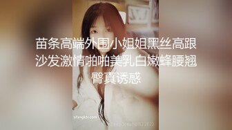 SAQP008 缃缃 老爸新交的狼系黑丝女友 SA国际传媒