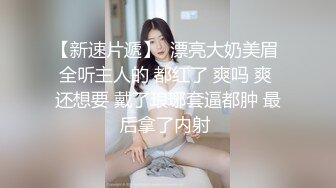 第一女探花约炮性饥渴的帅哥，被干到淫语乱出