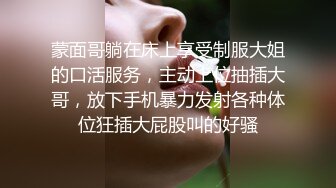   白丝重度性瘾患者