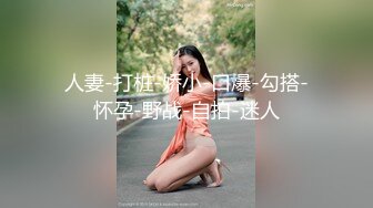 【新片速遞】   ✿扣扣传媒✿ FSOG052 情趣女仆你的专属猫咪▌Cola酱▌吸吮肉棒钻毒龙 女上位开腿榨汁爆浆湿到不行 无情榨射