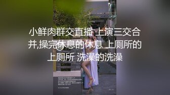 色情主播 么么哒