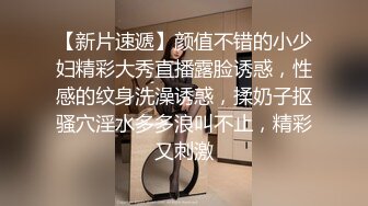 完美身材长腿美胸白嫩女友全网最迷人后入视觉冲击感满分