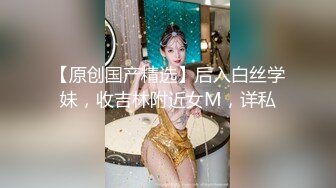 一口芝士扎个辫子长相甜美妹子自慰秀，脱掉内裤无毛逼逼塞着跳蛋，翘起屁股震动阴蒂，大黑牛摩擦高潮大量出水