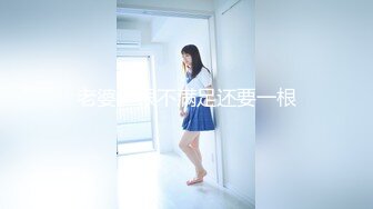 STP23143 【钻石级推荐】你最真实的性爱导演-淫荡人妻家政妇 敏感体质 超有感觉 各式姿势猛操干出白浆