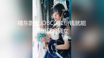 【新速片遞】 商场女厕连拍三位年轻少妇的多毛大肥B