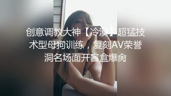 利哥探花深夜约了个熊猫睡衣大奶妹子啪啪，舔逼口交张开腿猛操性感大屁股上位骑坐