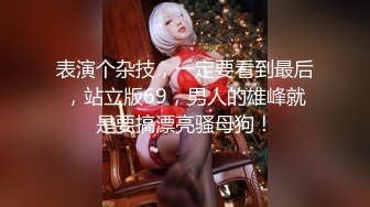 香蕉視頻 XJX210 戀愛腦癡女性奴養成 小貓咪