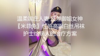 泄密流出私房售价60元的【最终篇】极品颜值考研骚话妹23年最后一期，后会无期 (2)