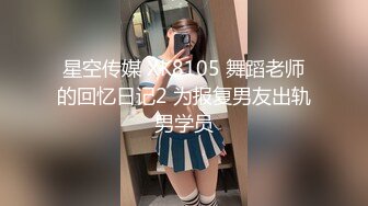 【新片速遞 】 ♈ ♈ ♈野外直播~【小尾巴】，今年最棒的户外车震~女主很漂亮，更刺激的性爱，骚货很容易被满足♈ ♈ ♈