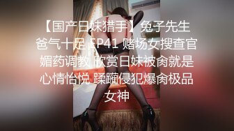 【专业拉学生妹下海】KTV包房嗨翻天 和极品蜜桃臀高校妹纸玩游戏沙发上跪舔 翘美臀无套后入猛操