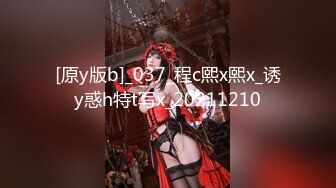   奶茶店女厕两个互相打闹绝色小美女 手不停拍着圆臀肥穴不让嘘嘘