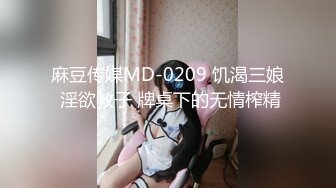 全裸无码❤️斯文青春厨娘『芷萱』超大尺度私拍 火辣无比的超长腿正妹 还有意想不到的惊喜 直接在厨房进