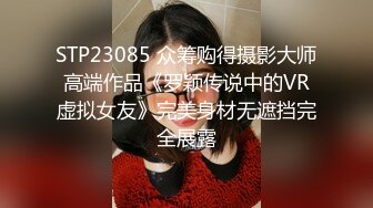  女神级御姐约到酒店 性感翘臀笔直大长腿 脱光光后惊喜发现逼毛黑黝黝浓密