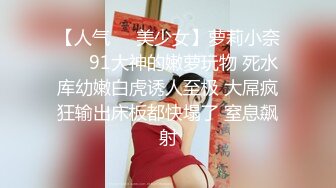 【新片速遞】  《精品福利✌极品资源》气质女王范长腿反差女神！淫荡美娇娘【美杜莎Serena】推特私拍约炮实力单男与闺蜜互玩露出看完必射