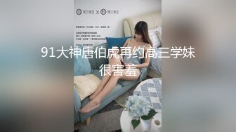 果冻传媒-童顔女秘堕落日记 渴求巨屌深插一线美鲍 美乳女神谢语彤