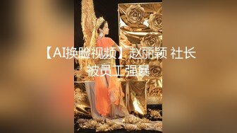 瘦子探花梦幻馆 (1)