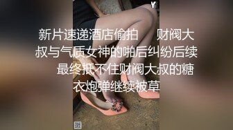 清纯嫩妹子穿着紫色情趣内衣，脱掉内裤给看屄屄特写，揉波波诱惑