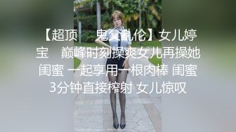 STP29157 國產AV 麻豆傳媒 BLX0029 人不做愛枉少年 走向綠帽奴的深淵 玥可嵐 VIP0600