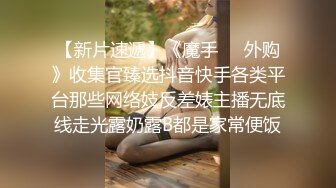 女神下海【丝袜妖姬呐】颜值身材都一流，丝袜控，大黑牛跳蛋弄得高潮连连，‘啊啊啊 爽死我啦，全是淫水’！