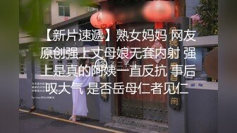  撸点极高-完美肥臀御姐硅胶女用大屌娃娃，水声哗哗娇喘呻吟，脱下丝袜大白屁股