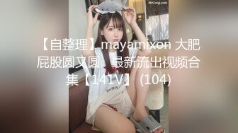 【极品❤️性爱企划】哆彩次元✨ 超顶新晋露脸美少女 可爱女儿被绑架肉偿 美妙少女酮体 爆肏白虎嫩穴玩物