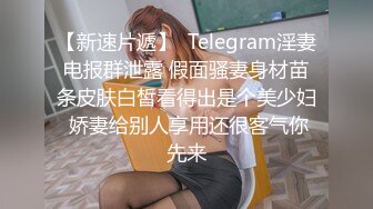  偷情人妻 “不要内射，射嘴里”穿上衣服是端庄矝持的人妻 脱下衣服是放荡的小骚货