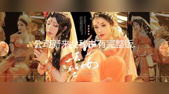 【新片速遞】 ✿淫娃御姐✿ 曼妙身姿紧致身材推特女神▌甜心宝贝▌老婆姐姐的极致嫩穴 鲜嫩湿滑全根没入 顶撞爆射宫口[1.1G/MP4/21:47]