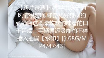 《台湾情侣泄密》刺青小网红参加富二代的生日派对❤️被下药迷翻各种道具爆插大黑B