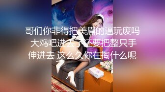 麻豆传媒映画 MDHG-0024 这个面试有点硬 外表高冷内心女孩  梦洁