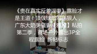 调教互联网上的外国母狗-2