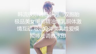 长腿女友白天就发骚求操 玩电脑的男友气愤无套插入 衣服没脱一顿抽插爆操 干太狠最后都操哭了 高清1080P版