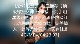 STP31206 国产AV 蜜桃影像传媒 PMC421 淫荡小妈勾引继子 白熙雨