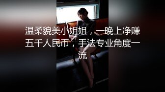 偷情小舅子的老婆。内射也不怕怀孕。