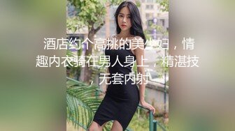 极品网红女神！性感睡衣大红唇，大肥臀特写掰穴，无毛骚穴假屌骑乘，表情一脸淫荡