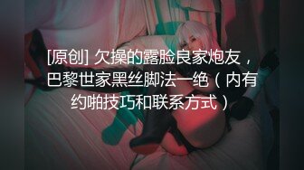 国产AV 麻豆传媒 MTVQ1 突袭女优家 EP14 节目篇 惨遭多人埋伏抖M体质被曝光 苏清歌