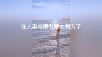 【自整理】练习瑜伽的苗条少女把紧身裤剪个破洞做一字马劈叉，这下不勒小逼了！【203V】 (106)