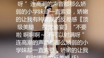 【强烈推荐一饱眼福】人气高颜女神『奶球』携保时捷车模闺蜜下海捞金①两姐妹天天轮番被干 无套内射 全裸出镜 (5)