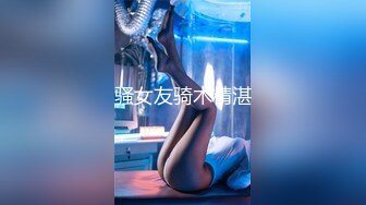 哺乳期少妇! 【乔乔敲凶】挤奶~道具狂插自慰~高潮喷水!【14v】 (6)