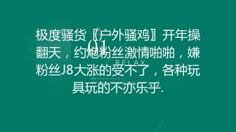 【新片速遞】 白丝高跟还是小白虎的极品妹子，双马尾性感露脸高颜值，圆润的骚奶子，各种道具爆菊花给狼友看，扣到冒白浆[3.24G/MP4/03:51:10]